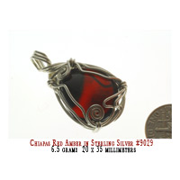 Chiapas Red Amber Pendant